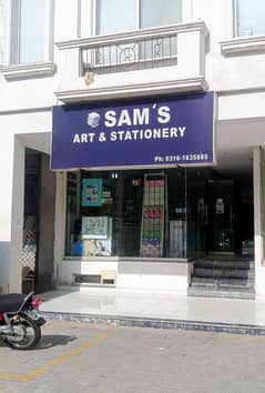 Commercial