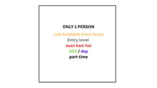 easy work from home bs computer hona chahai