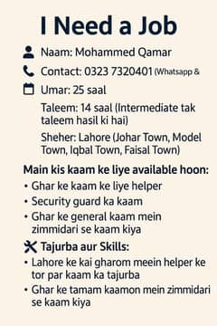 I need a job