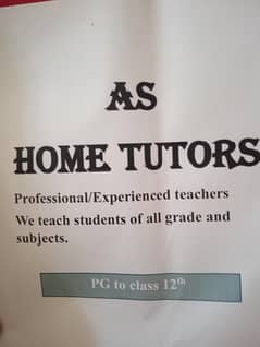 AS tutors available
