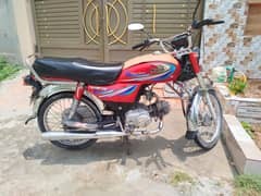 United CD70 for sale