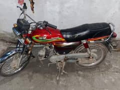 road prince