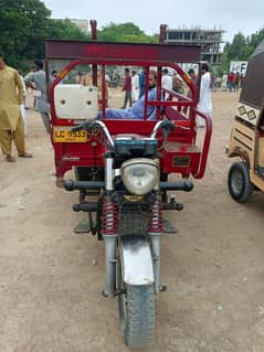 Lodar