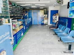 Doctor Needed For Running Setup At Al Ahmed Garden. GT Road Lahore