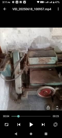 gejar shipar mation