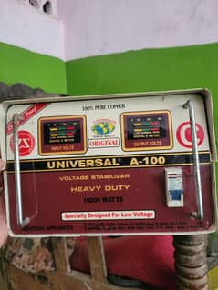 universal