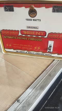 steplizer