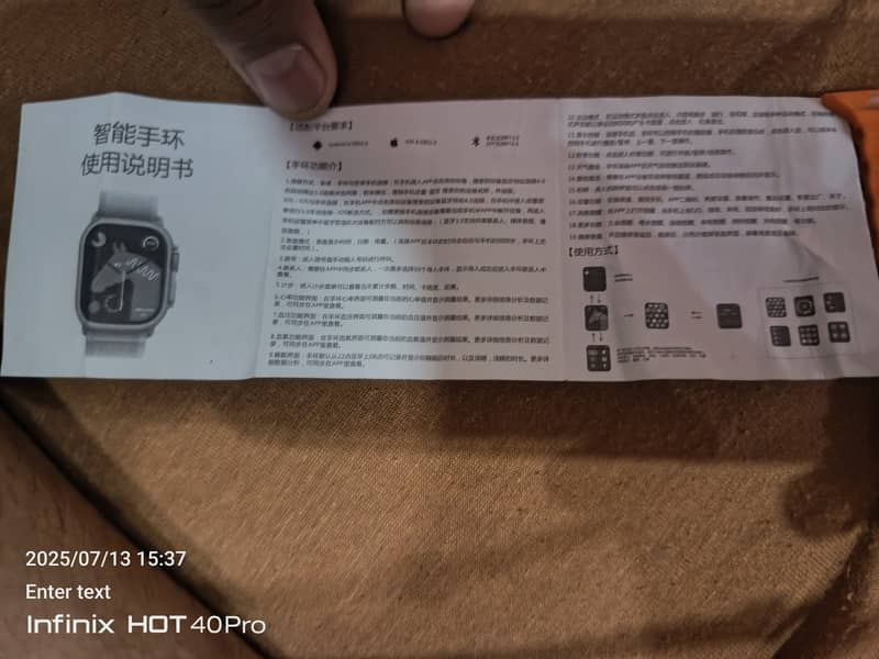 BW10 Pro with camera and sim install 1