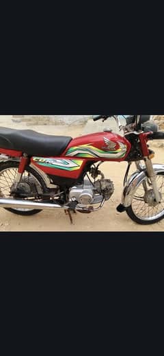 Honda 70