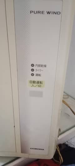 110 portable ac with converter
