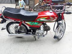 honda 70 2022