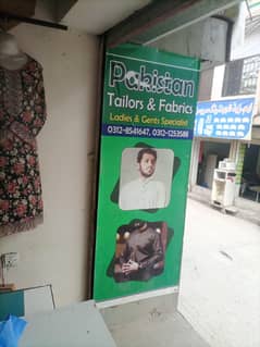 tailor shop for sale kurri road Islamabad