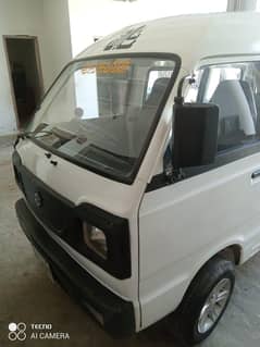 Suzuki Bolan 2015