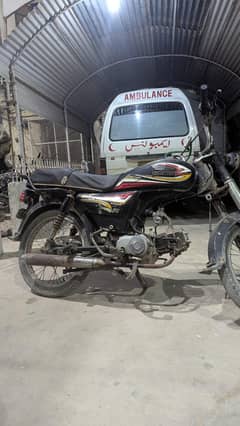 CD 70 super power for sale