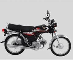 Honda cd 70 2025 model