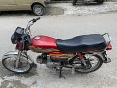 Road Prince 70