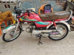 CD 70 for sale
