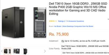 Dell