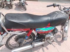 Honda CD 70 2017