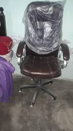 office chair