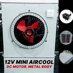 12V