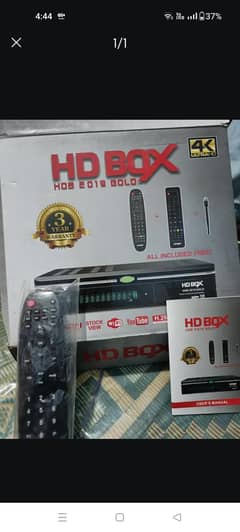 HD Box