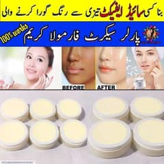 2 in 1 skincare bundle