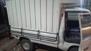 Suzuki ravi