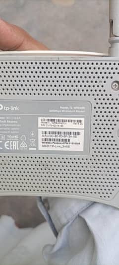 TP-LINK