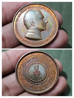 Agha Khan medal