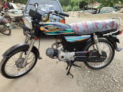 SUPER