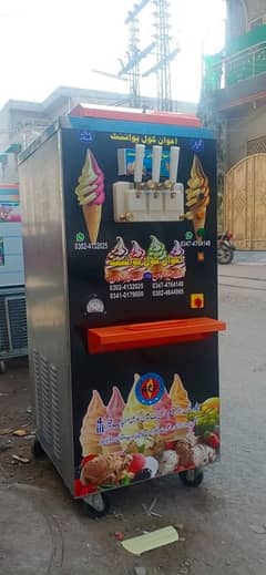Cone