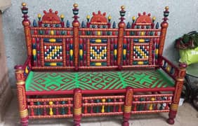 Wooden Peera Set