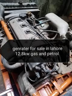 generator 12.8kw