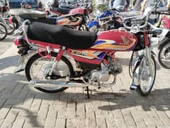 Honda 70