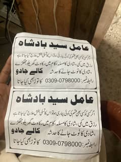 03090798000
