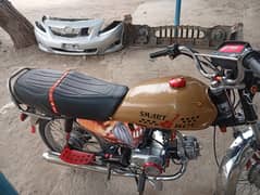 power 70cc 2016