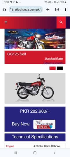 Honda CG 125 2024