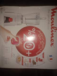 Molinex New blender Box Pack France