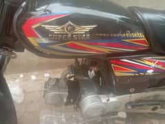 super star 70 2022