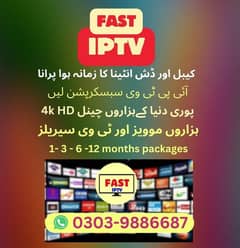 IPTV subscription. True Acount