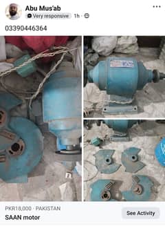 SAAN motor