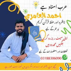 قرآن