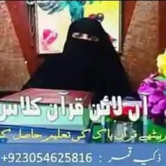 learn online Quran  pak with tajweed