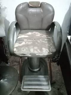 Used