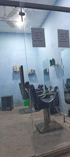 saloon