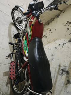 new Dano tayar engine no open contact number 03704865771