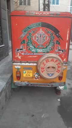 Rickshaw