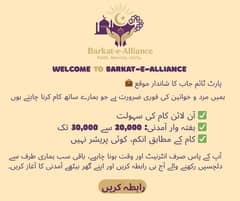 we need employee for our company