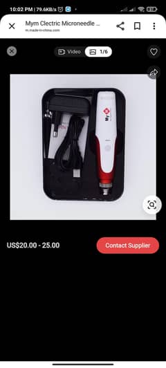 Derma